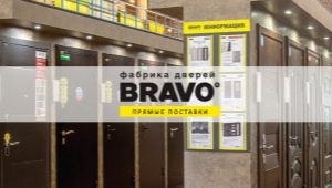  Pintu masuk Bravo